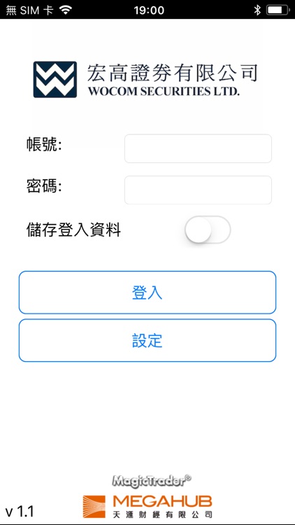 宏高證券-天匯財經版