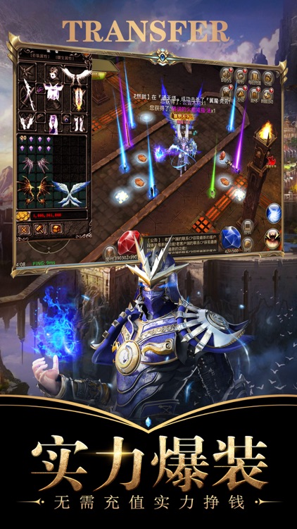 神魔觉醒:3D魔幻动作手游