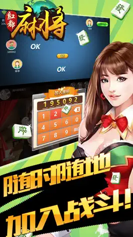 Game screenshot 红都棋牌 apk