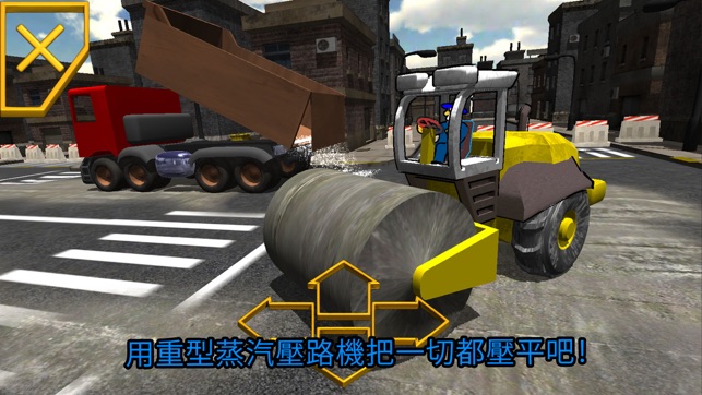 EarthMovers(圖5)-速報App