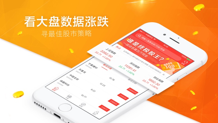 炒股配资宝-股票开户信息资讯软件