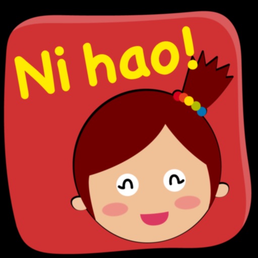 Nihau: Learn Chinese for kids Icon