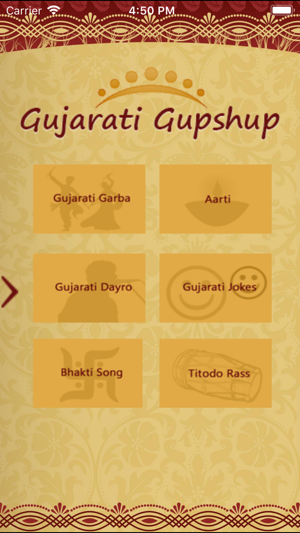 Gujarati Gupshup(圖3)-速報App