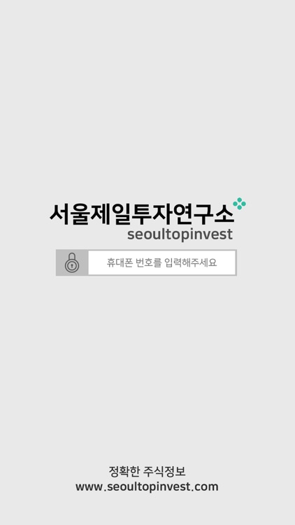 서제투톡