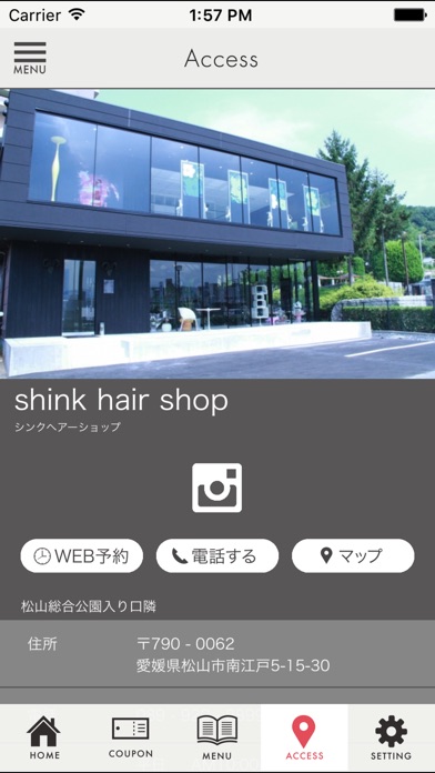 shinkhairshopサロンアプリ screenshot 4