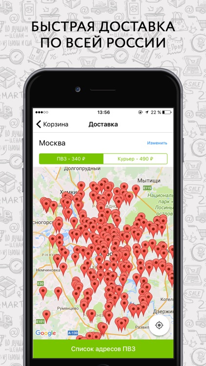 Zomart — брендовая одежда screenshot-4