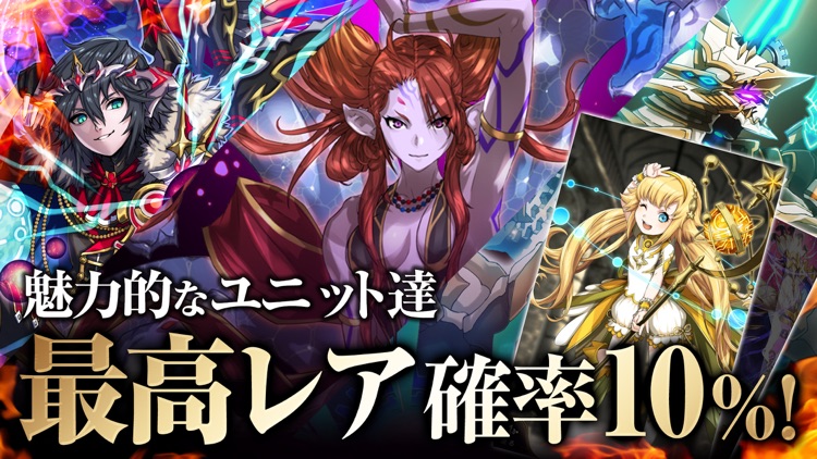 ライバルアリーナVS