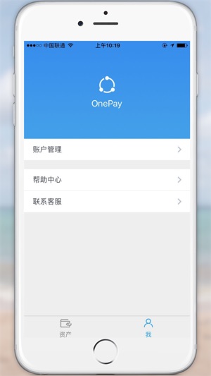 OnePay-加密数字货币钱包支付平台(圖3)-速報App