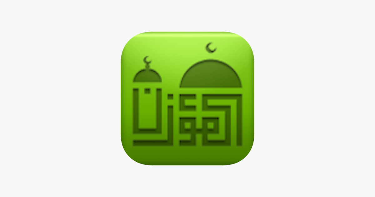 Al-Moazin على App Store