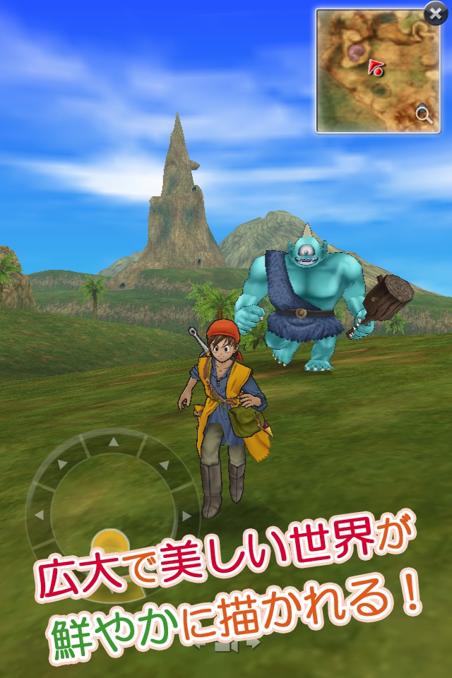 ドラゴンクエストVIII 空と海と大地と呪われし姫君 screenshot 3