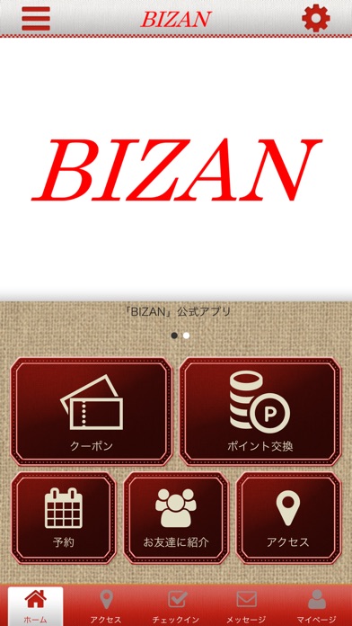 BIZAN screenshot 2