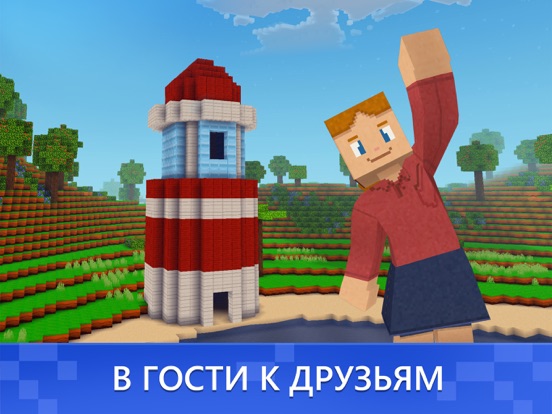 Скачать Block Craft 3D: симулятор