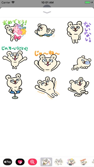 Pokke Animated Stickers(圖2)-速報App