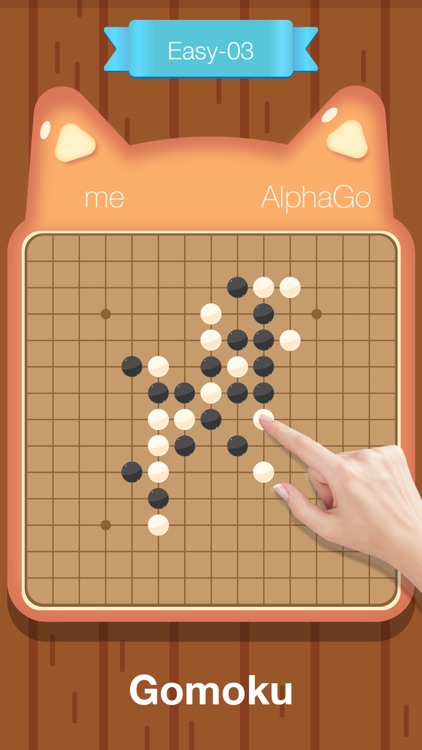 Gomoku․