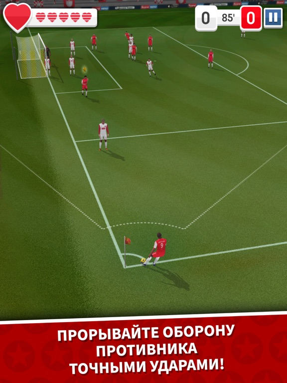 Скачать Score! Hero