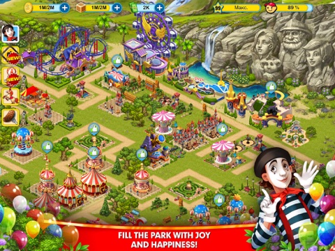 World Wide Resort HD screenshot 3