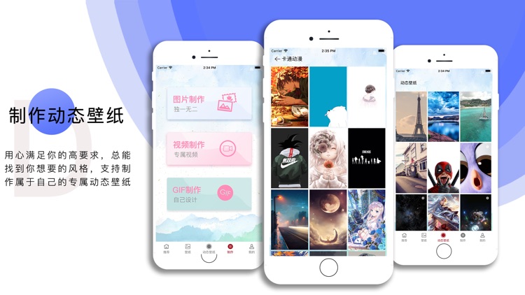Dynamic Wallpapers & Theme by Guizhi Li