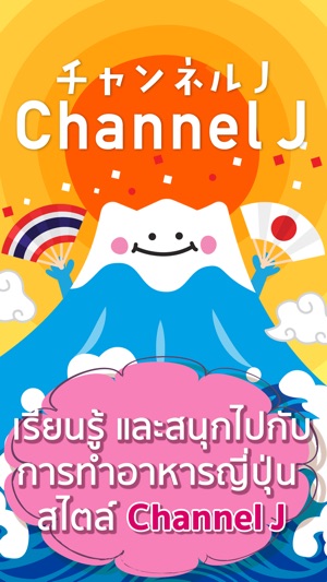 Channel-J(圖1)-速報App