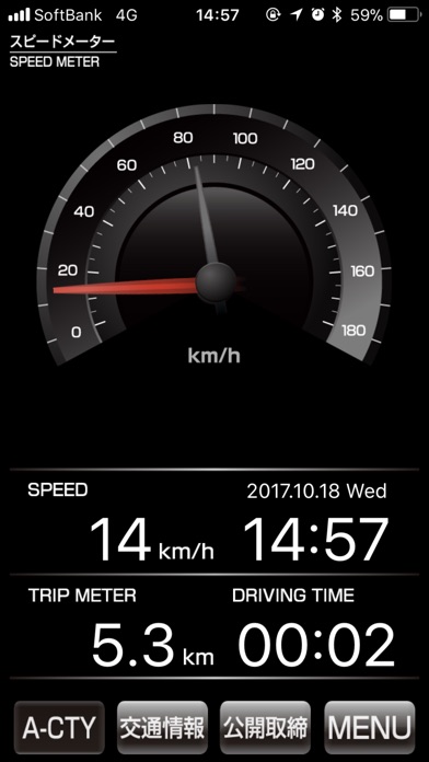 RADARPHONE 02のスクリーンショット3 RADARPHONE 02のスクリーンショット3