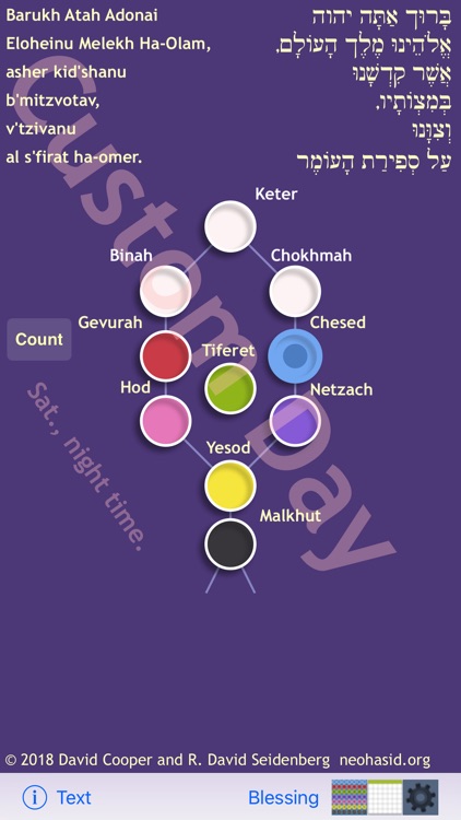 Omer Counter screenshot-7