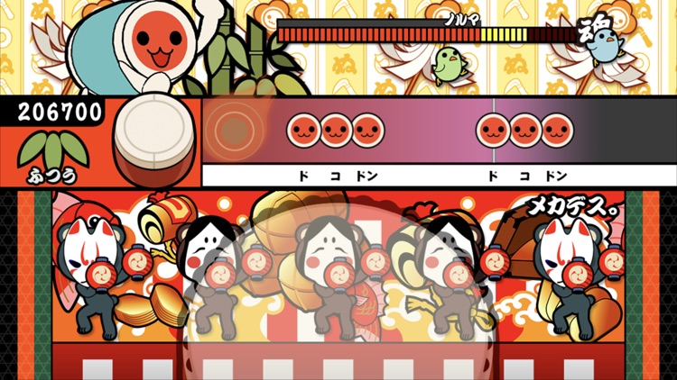 太鼓の達人プラス