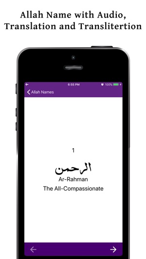 Names Of Allah- Read And Learn(圖3)-速報App