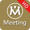 寶迅通Meeting