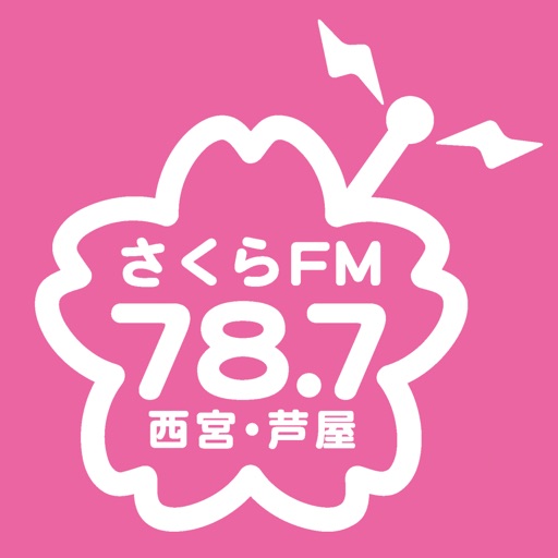 さくらFM