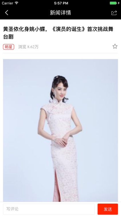 乐HI视频 screenshot-4