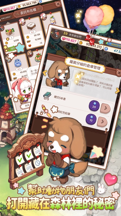 來我家玩吧