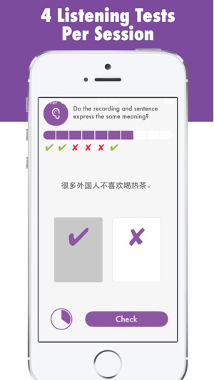 HSK Chinese Level 4(圖2)-速報App