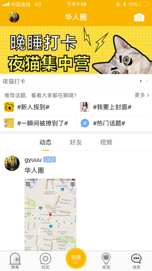 Gday考拉-澳洲留学交流网(圖3)-速報App