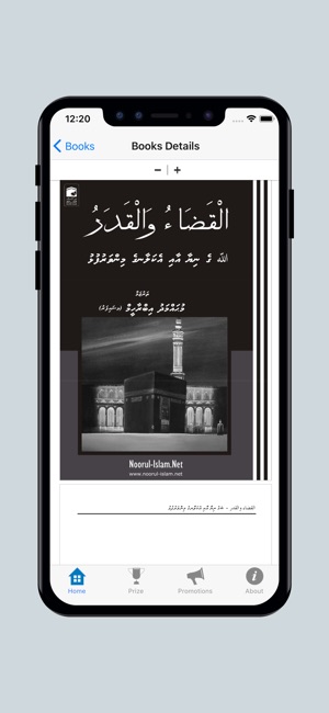 MACL Roadha Hadhiya(圖4)-速報App