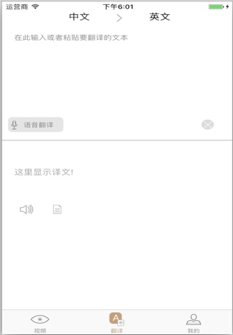 陕历博馆前用语 screenshot 4
