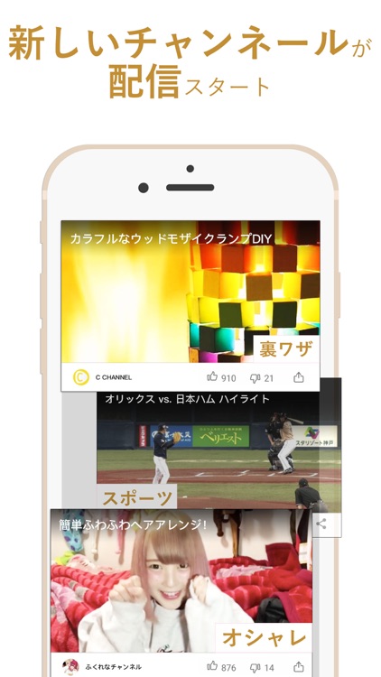 Topbuzz Video-おもしろアプリ!