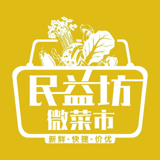 民益坊