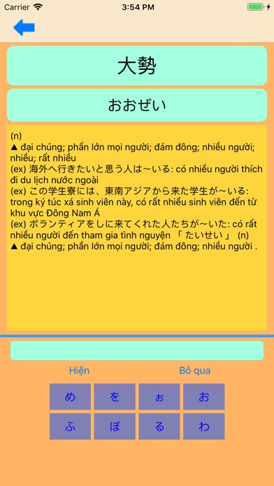 JLPT ● N5 (Không quảng cáo) screenshot 3