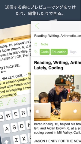EverClip 2 - Evernoteへ簡単クリップのおすすめ画像2