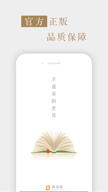 杂志《瞭望东方周刊》