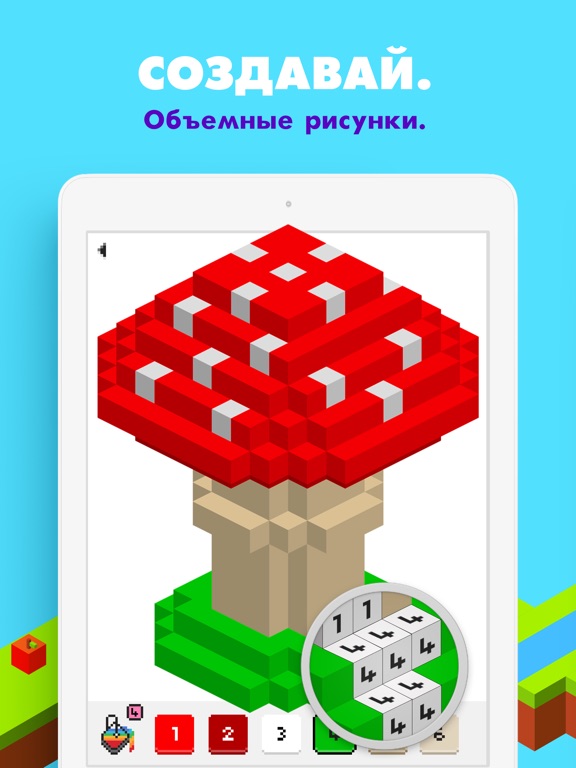 Скачать игру UNICORN 3D: Игры-раскраски