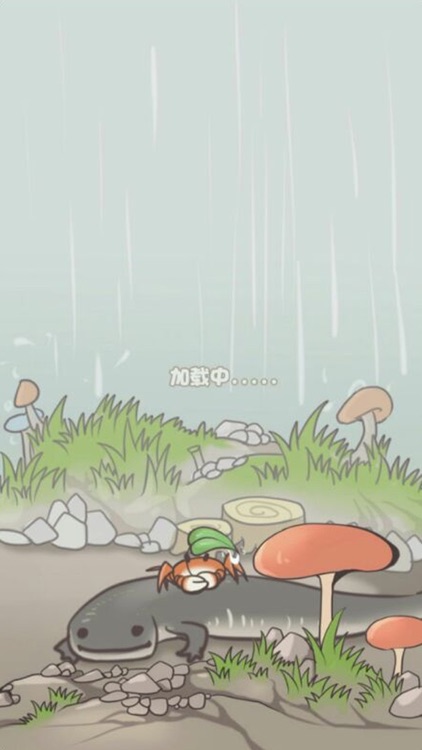 旅行蛙の青蛙旅行家