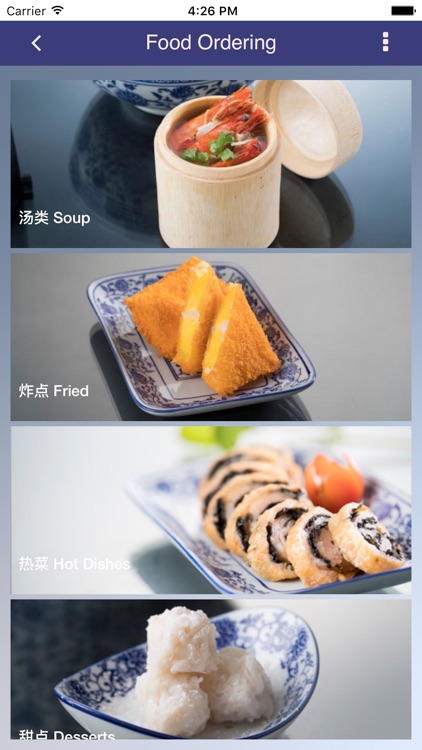 Master Wang screenshot-3