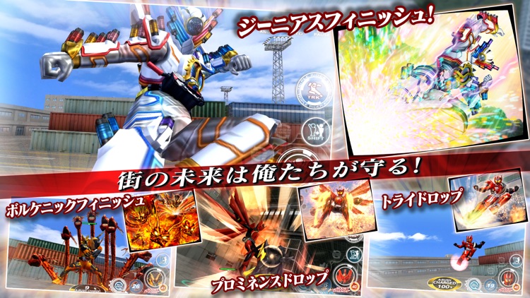 仮面ライダー シティウォーズ