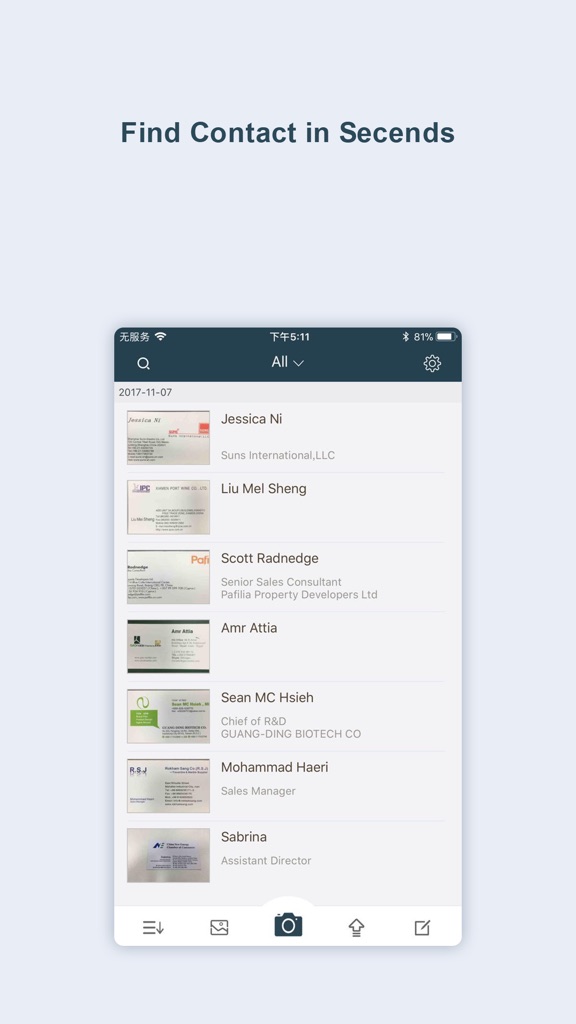 【图】business card scanner-sam pro(截图3) 【图】business card scanner-sam pro(截图3)