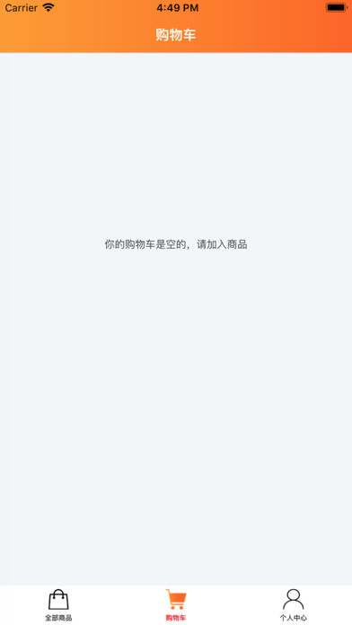 关爱之家 screenshot 3