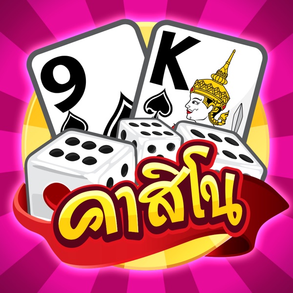 CASINO THAI - COMEDY SEXY GAME CASINO THAI - COMEDY SEXY GAME