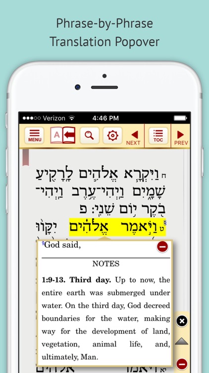 Artscroll Tanach