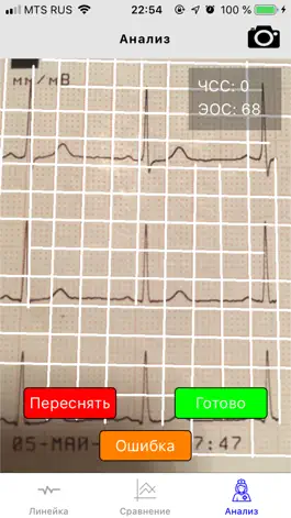 Game screenshot Heartgram hack