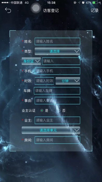 小七专家 screenshot 4