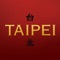 Download the App for Taipei Chinese Restaurant and enjoy the convenience of online ordering (for carry out or delivery) as well as savings, coupons and special offers